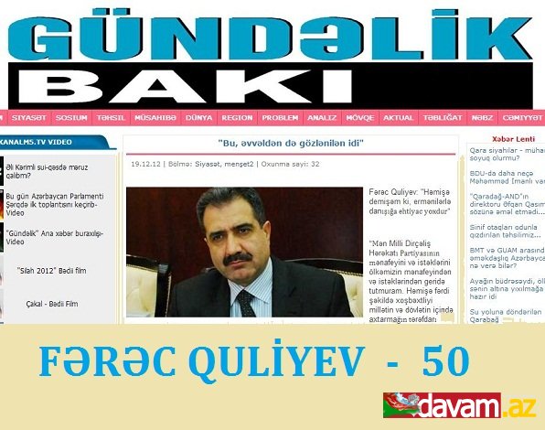 22 dekabr Fərəc Quliyevin ad günüdür. Millət vəkilini 50 illik yubileyi münasibətilə təbrik edirik.