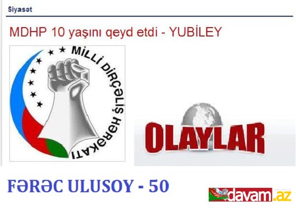 MDHP 10 yaşını qeyd etdi - YUBİLEY