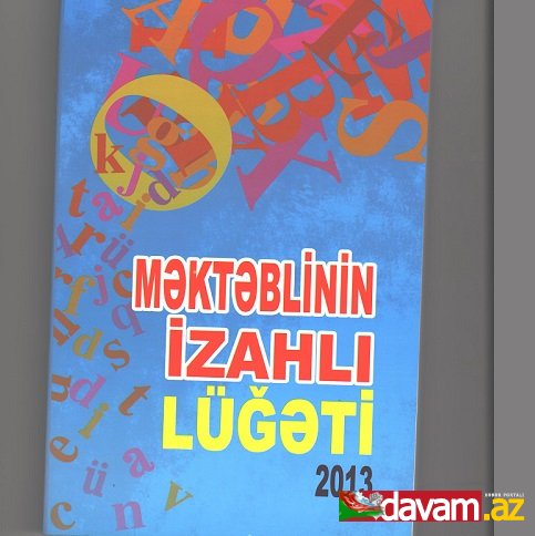 Məktəblinin izahlı lüğəti - hamıya gərəkli olan kitab