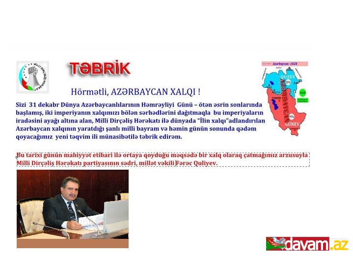 MDHP sədri, millət vəkili Fərəc QULİYEV Azərbaycan xalqını bayram münasibəti ilə təbrik etdı.