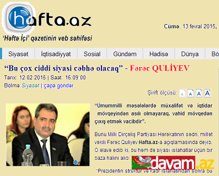 Fərəc QULİYEV: - Bu çox ciddi siyasi səhifə olacaq