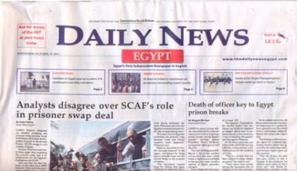 “The Daily News Egypt” qəzetində Azərbaycanın müstəqilliyinin 20 illiyi ilə əlaqədar məqalə dərc olunub