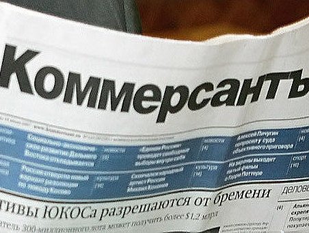 “Kommersant”: Erməni soyqırımını inkara görə cəzanı nəzərdə tutan qanunun qəbulu Fransaya baha başa gələcək