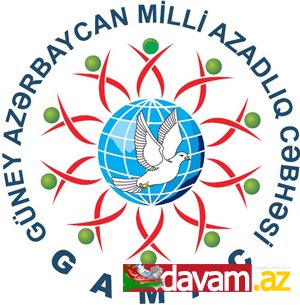 Güney Azərbaycan Milli Azadlıq Cəbhəsinin (GAMAC) ƏSASNAMƏsini təqdim edirik: