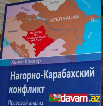 BDU-da Xocalı faciəsinin 20-ci ildönümünə həsr olunan tədbir və alman aliminin “Dağlıq Qarabağ konflikti – hüquqi araşdırmalar” kitabının təqdimatı keçirilib