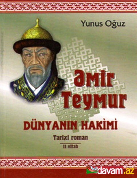 Yunus Oğuzun 