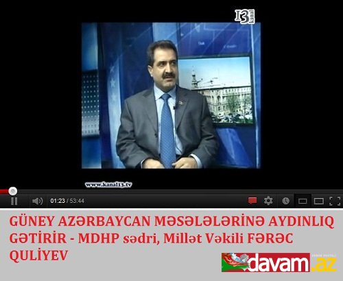 MDHP Sədri, Millət vəkili  Fərəc Quliyev: Güney Azərbaycanın azadlığına çox az qalıb (VİDEO)