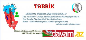 Fərəc Quliyev mətbuat nümayəndələrini təbrik etdi