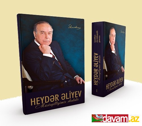 Heydər Əliyevin irsini əks etdirən 2 cilddən ibarət elmi-biblioqrafik göstərici nəşr olunub