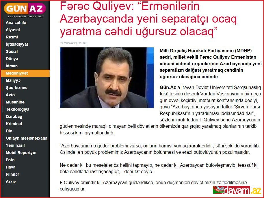 Fərəc Quliyev: “Ermənilərin Azərbaycanda yeni separatçı ocaq yaratma cəhdi uğursuz olacaq”