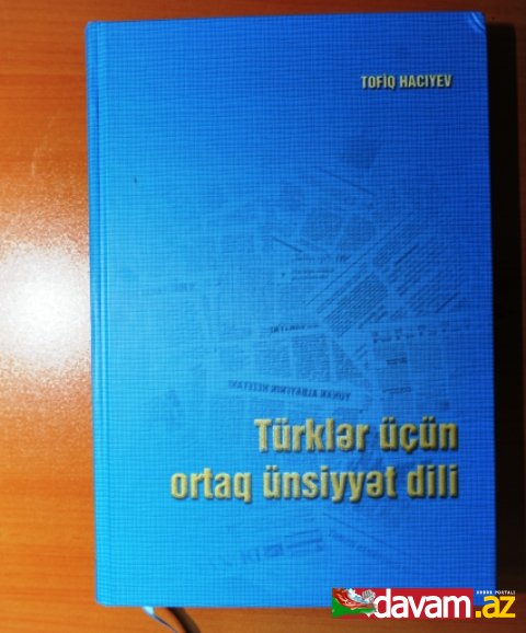 Türklər üçün ortaq ünsiyyət dili kitabının təqdimatı keçirilmişdir