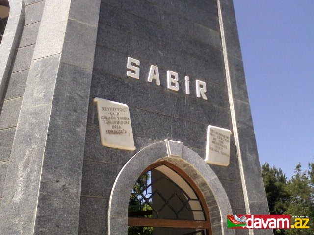 Bir anın şəkilləri və yaxud Azərbaycandakı iki Avropa  məktəbinin yadda qalan anları