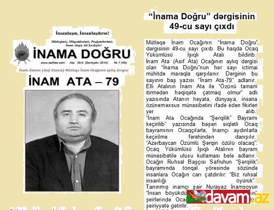 “İnama Doğru” dərgisinin 49-cu sayı çıxdı