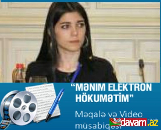 Asan Hökumət (E-asy gov)