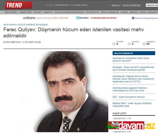 Fərəc Quliyev: Düşmənin hücum edən istənilən vasitəsi məhv edilməlidir