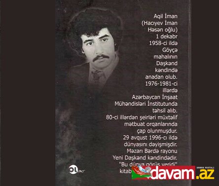 AQİL İMAN-Göyçə ünlü, ustad dilli, böyük şair...