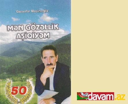 Qəzənfər Məsimoğlu – Təcnis qoşmalar