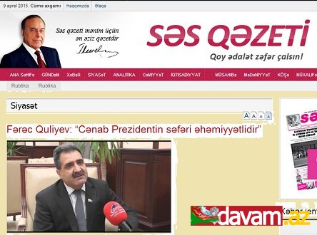 Fərəc Quliyev: -Cənab Prezidentin səfəri əhəmiyyətlidir.