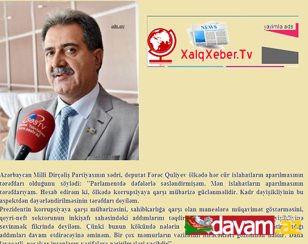 Fərəc Quliyev: - Prezidentin korrupsiyaya qarşı mübarizəsini, sahibkarlığa qarşı olan maneələrə müqavimət göstərməsini, qeyri-neft sektorunun inkişafı sahəsindəki addımlarını təqdir edirəm.