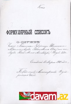 Dinməyin,xamuş olun! Yaxud 1884-cü il fevralın 29-da dünyaya göz açan insan...