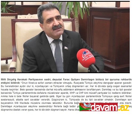 Fərəc Quliyev: “Azərbaycan parlamentində Türkiyəyə qarşı sərt fikirlər səslənsəydi...”