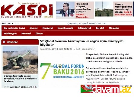 VII Qlobal Forumun Azərbaycan və region üçün əhəmiyyəti böyükdür