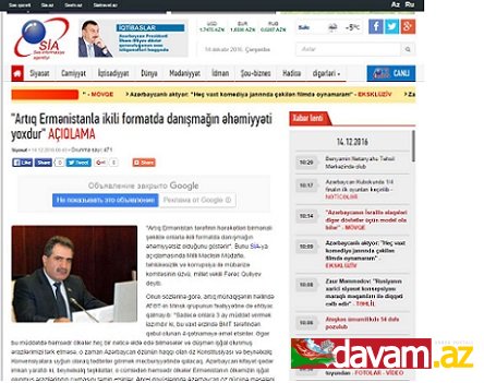 Fərəc Quliyev: -Artıq Ermənistanla ikili formatda danışmağın əhəmiyyəti yoxdur