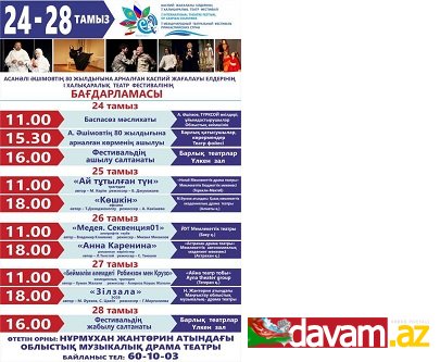 Yuğ Dövlət Teatrı beynəlxalq festivalda