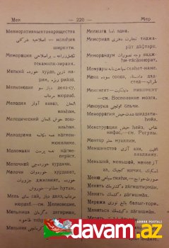 "Artıq" sözünün antonimi necə yazılır?