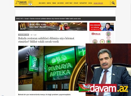 Bakıda restoran sahibləri dilimizə niyə hörmət etmirlər? Millət vəkili cavab verdi