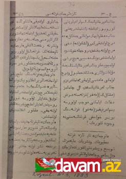 "Kəşkül" - "Tərcüman"qəzetini  türk  dünyasına tanıdan ilk  türkdili jurnaldır