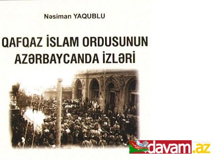 AMEA-nın Mərkəzi Elmi Kitabxanasına (MEK) “Qafqaz İslam Ordusunun Azərbaycanda izləri” və “Keçə sənəti. Ənənələr və yeniliklər” kitabları daxil olub.