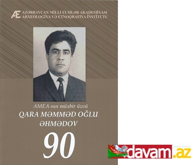 Görkəmli alim Qara Əhmədovun xatirəsinə həsr edilmiş yığıncaq keçirildi