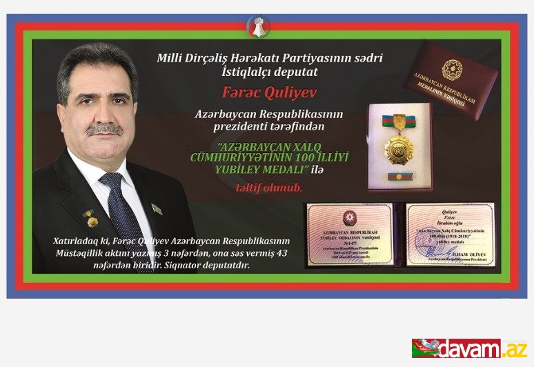 Fərəc Quliyev Azərbaycanın Yubiley Medalı ilə təltif olunub (foto)