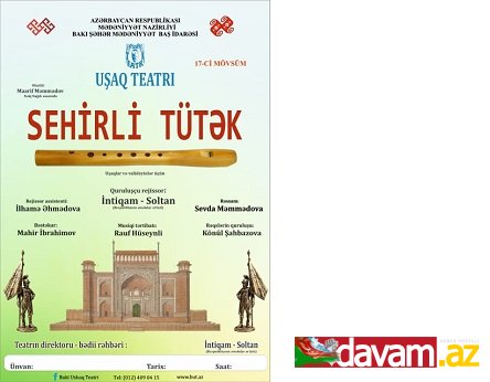 Bakı Uşaq Teatrı  21 sentyabrda  yeni mövsümə start verəcək