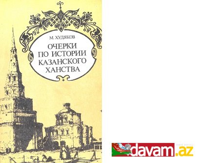 Roza KURBAN: - DOĞUMUNUN 125.YILINDA TARİHÇİ MİHAİL HUDYAKOV (1894–1936)