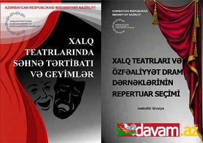 Xalq teatrlarına dair yeni metodiki vəsaitlər işıq üzü görüb