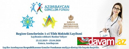 Gəncədə “Region Gənclərinin 1-ci Tibb Məktəbi” layihəsi həyata keçiriləcək