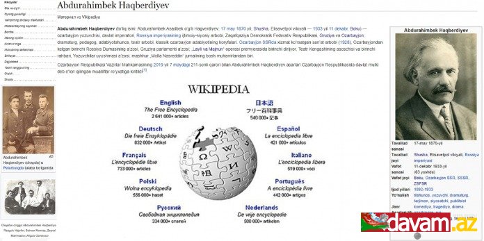Vikipediyada Əbdürrəhim bəy Haqverdiyevlə əlaqədar özbək dilində bölmə istifadəyə verilib