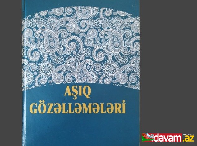 “Aşıq gözəlləmələri” şeir antologiyası nəşr edilib