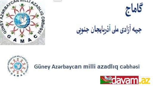 Güney Azərbaycan Milli Azadlıq Cəbhəsinin Azərbaycan Dövləti Və Silahlı Qüvvələrinə dəstək bəyanatı