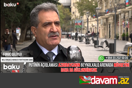 Putinin açıqlaması Azərbaycanın mövqeyinə necə təsir edir? – VİDEO