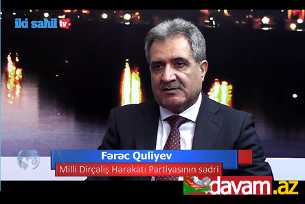 Fərəc Quliyev:Oğurlanmış vəsaitlər büdcəyə qaytarılmalı,cəzalar sərtləşdirilməlidir