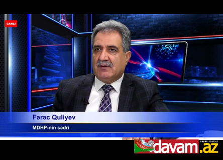 Fərəc Quliyev:Vətən probleminin Quzey,Güney bölgüsü olmaz