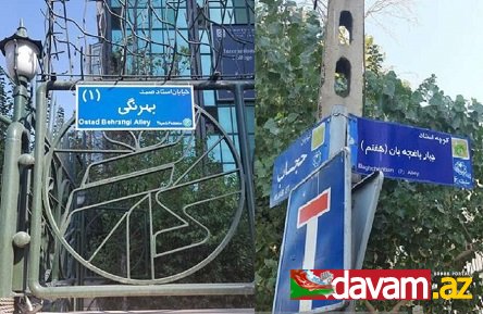 Tehran küçələrindən türk şəxsiyyətlərinin adı ləğv olunub