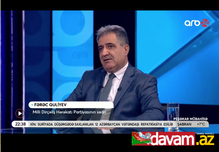 Fərəc Quliyev:Haqlı və iddialı siyasətimizi davam etdirməliyik