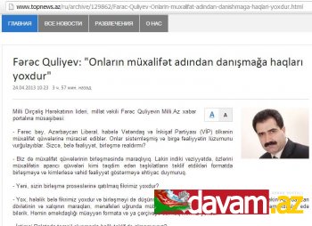 Fərəc Quliyev: "Onların müxalifət adından danışmağa haqları yoxdur"